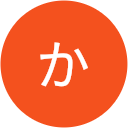 かーちゃんかーちゃん